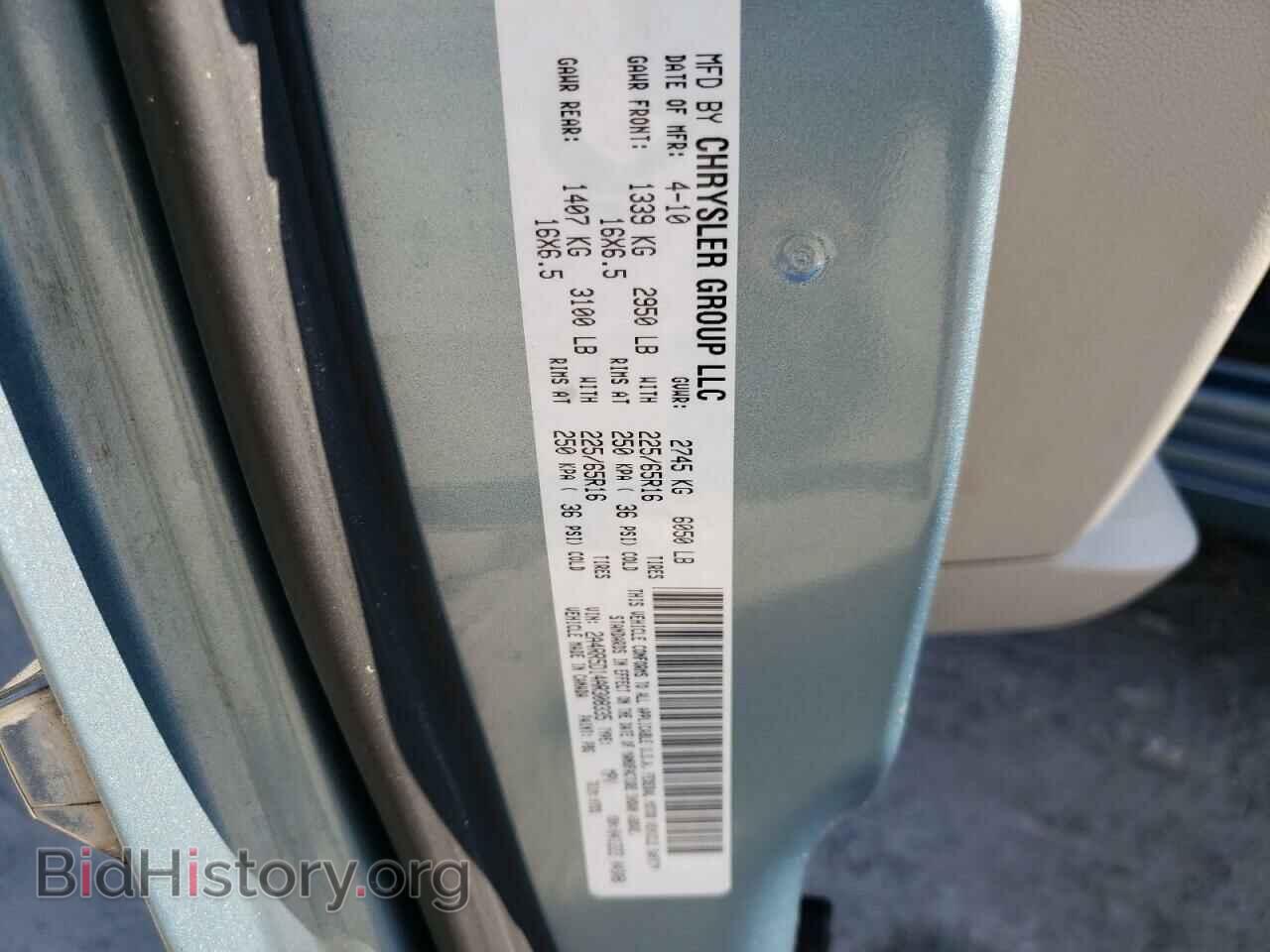 2010 CHRYSLER MINIVAN - VIN: 2A4RR5D14AR308335 - Фото 10