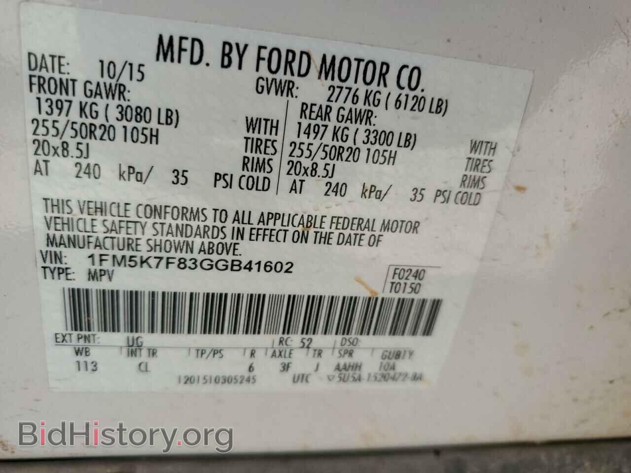 2016 FORD EXPLORER - VIN: 1FM5K7F83GGB41602 - Фото 13