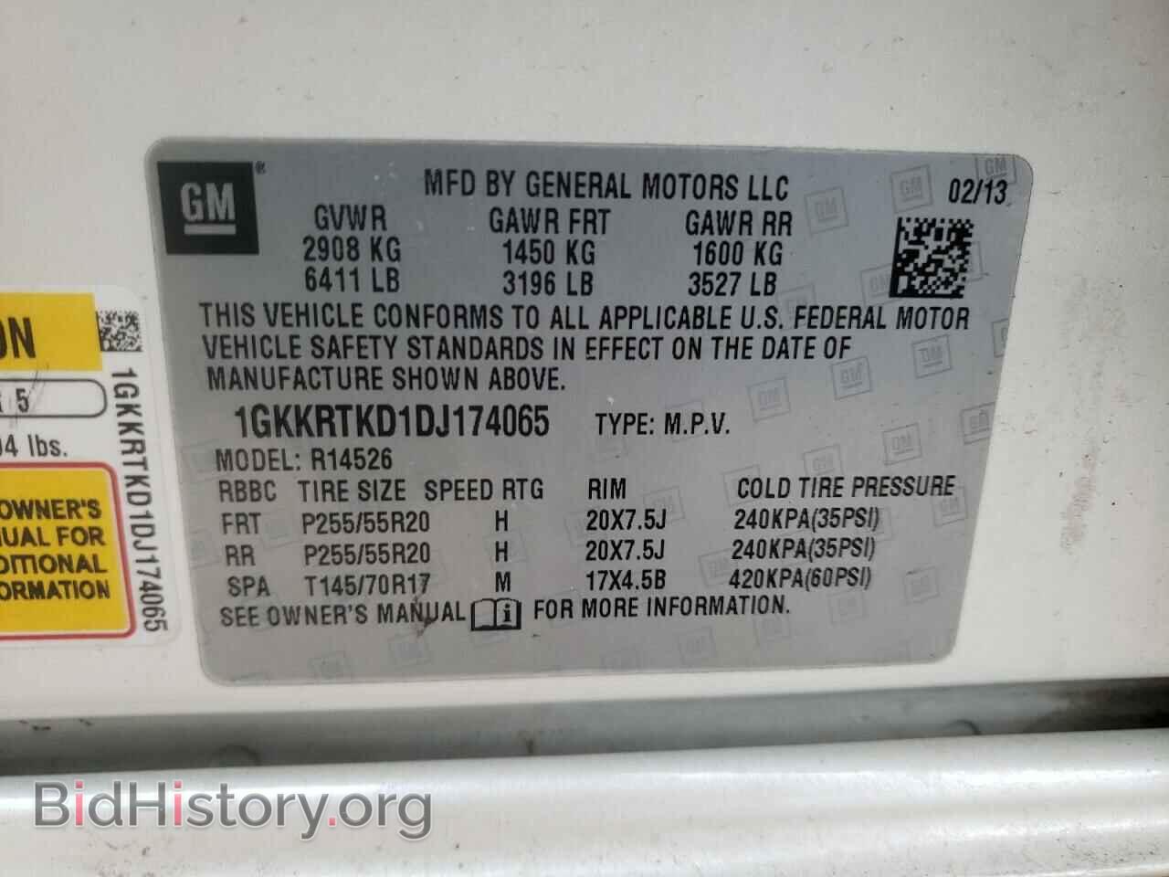 2013 GMC ACADIA - VIN: 1GKKRTKD1DJ174065 - Фото 10