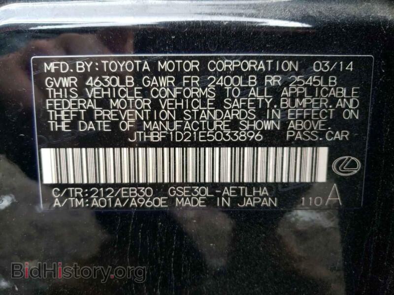 2014 Lexus IS (VIN JTHBF1D21E5033896) — photo 13 of 13
