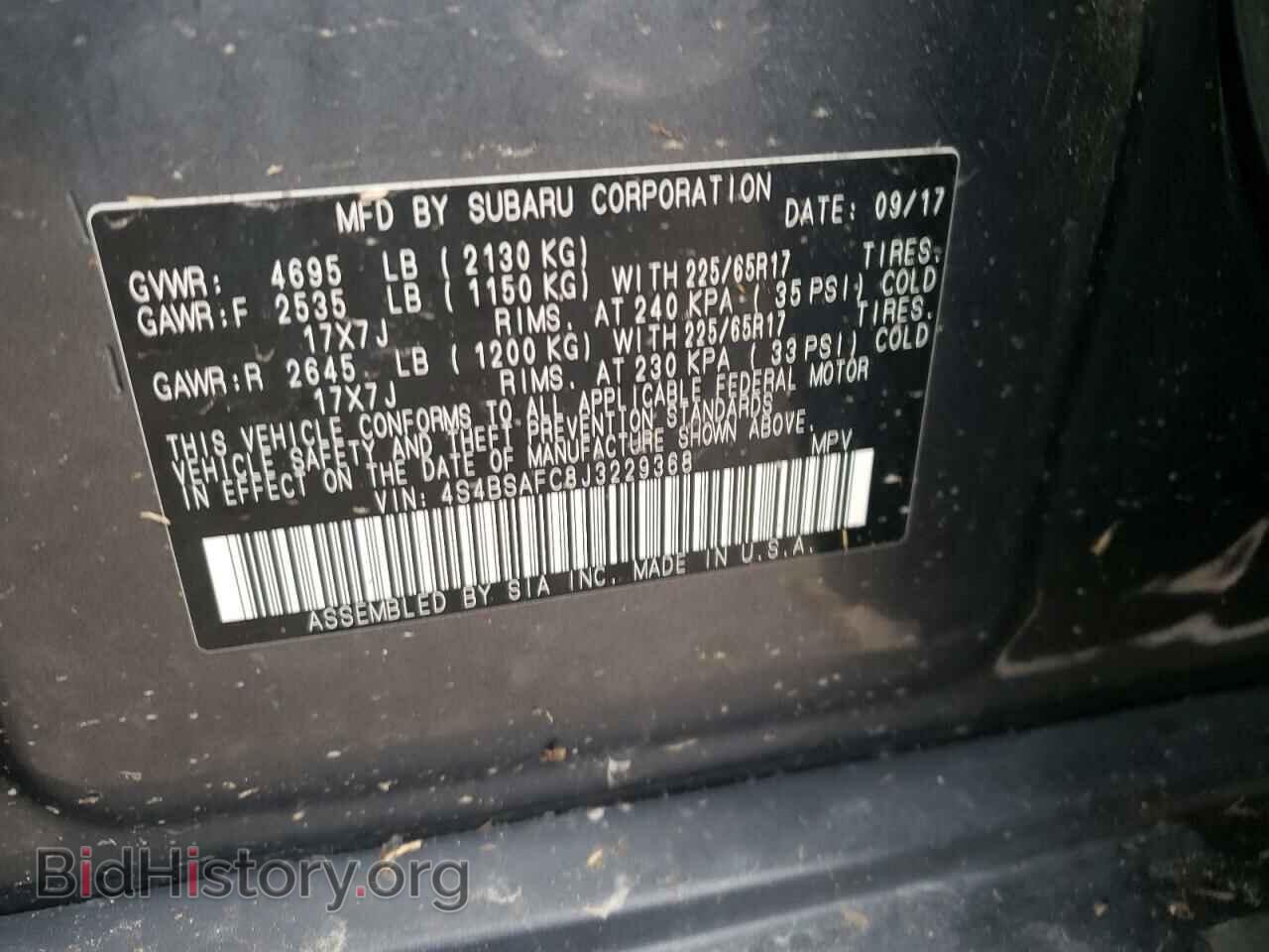 2018 SUBARU OUTBACK - VIN: 4S4BSAFC8J3229368 - Фото 10