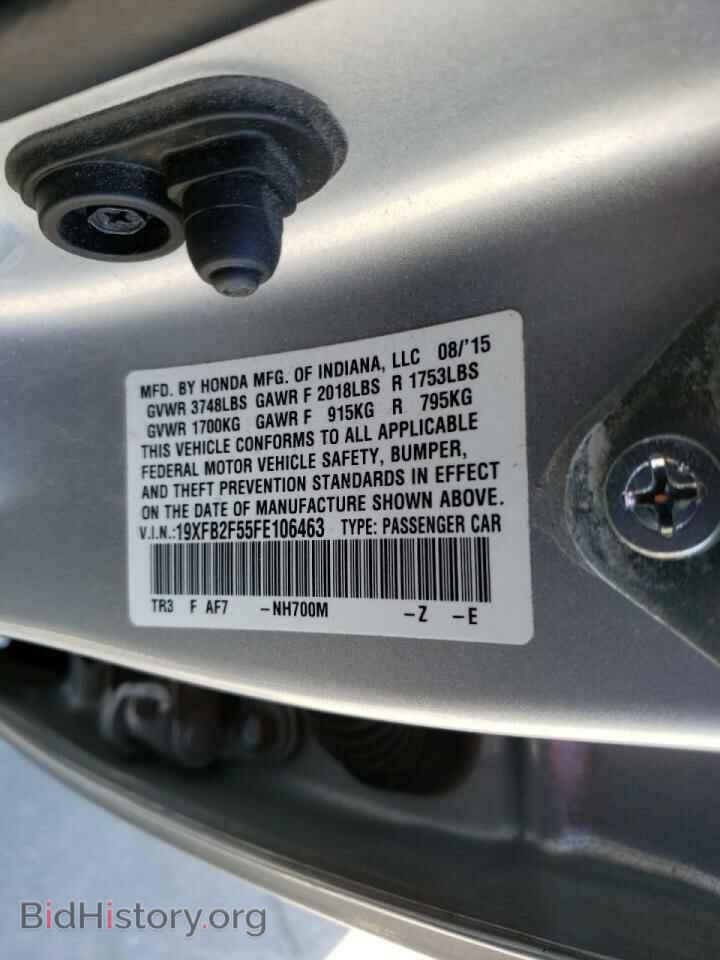 2015 HONDA CIVIC - VIN: 19XFB2F55FE106463 - Фото 10