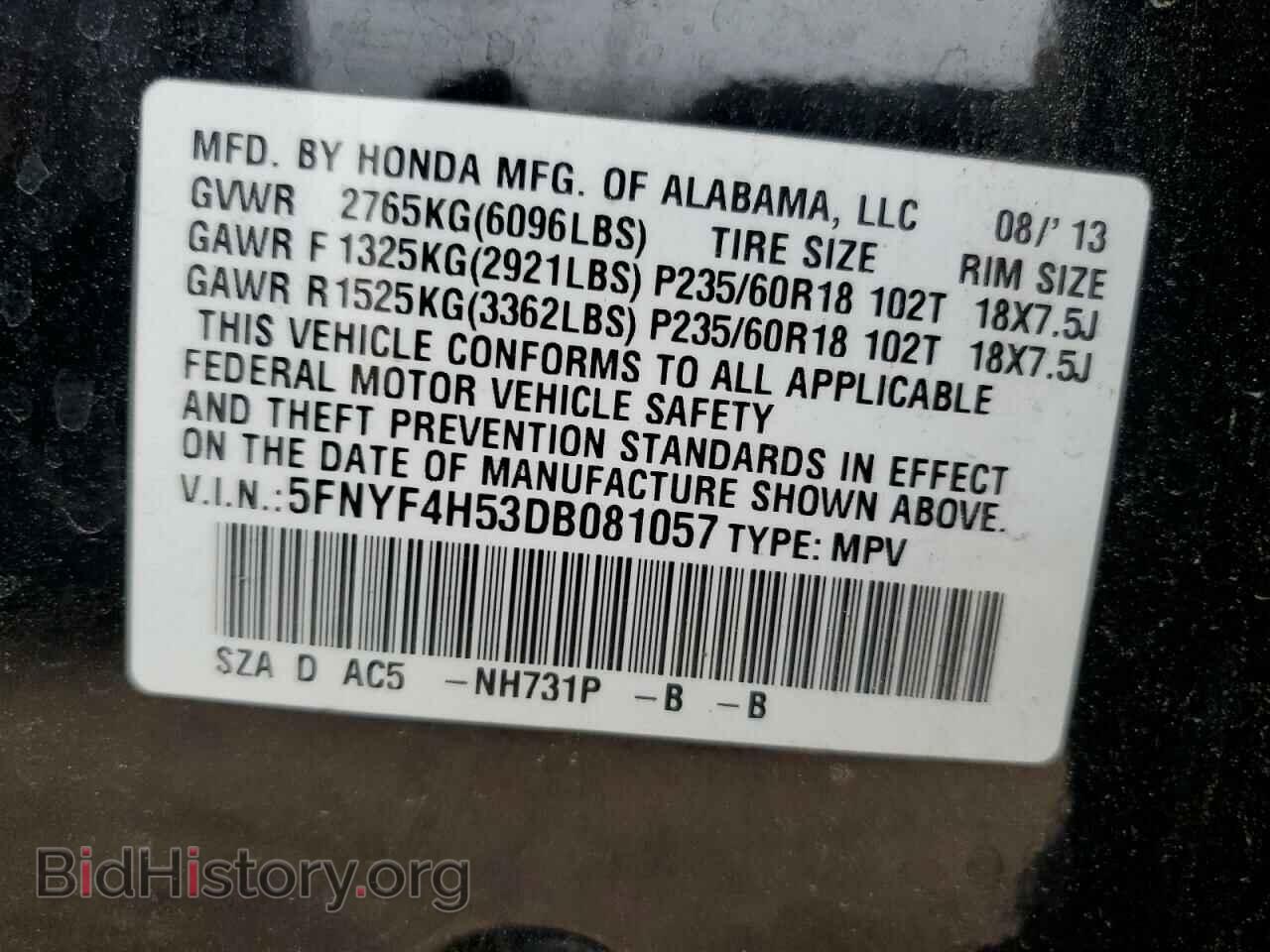 2013 HONDA PILOT - VIN: 5FNYF4H53DB081057 - Фото 13