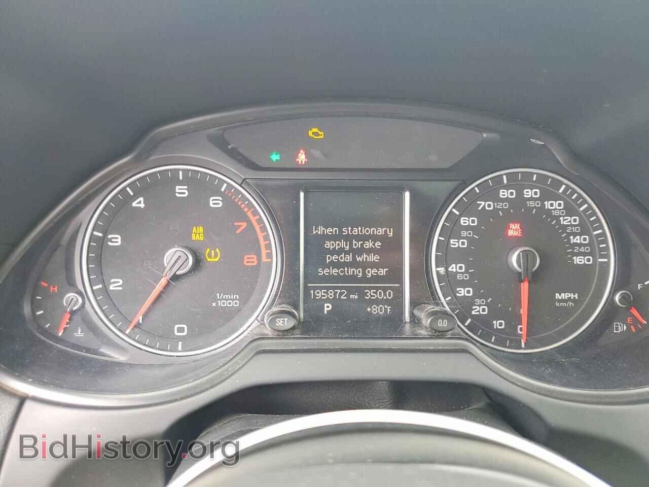 2013 AUDI Q5 - VIN: WA1CFAFP7DA074077 - Photo 9