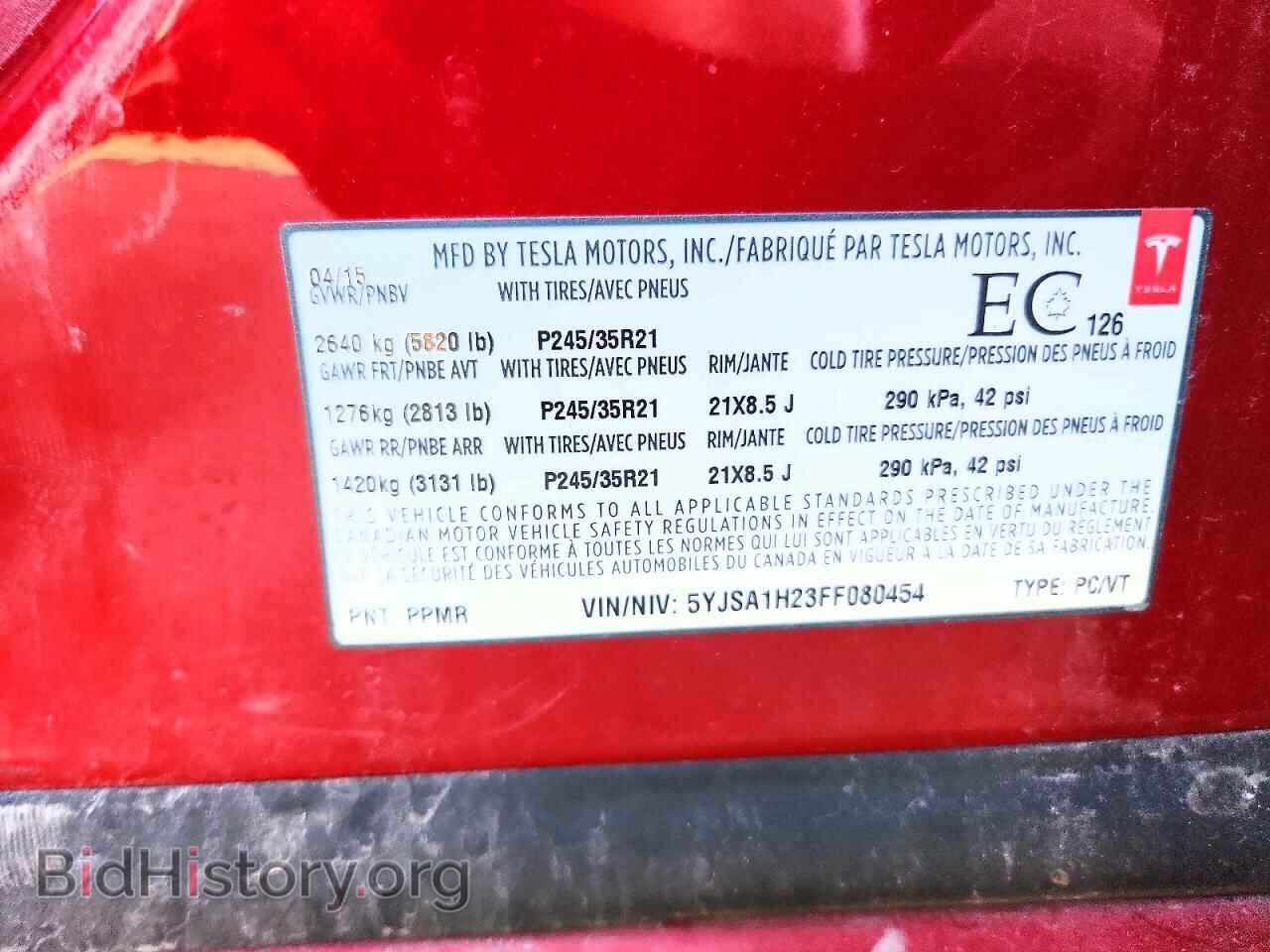 2015 TESLA MODEL S - VIN: 5YJSA1H23FF080454 - Photo 12