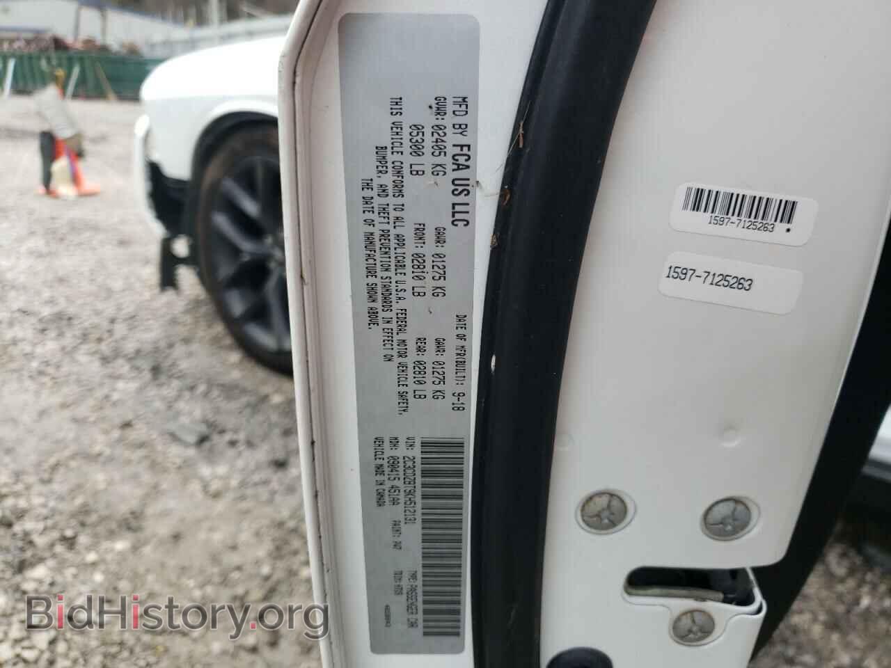 2019 DODGE CHALLENGER - VIN: 2C3CDZBT9KH512131 - Photo 10