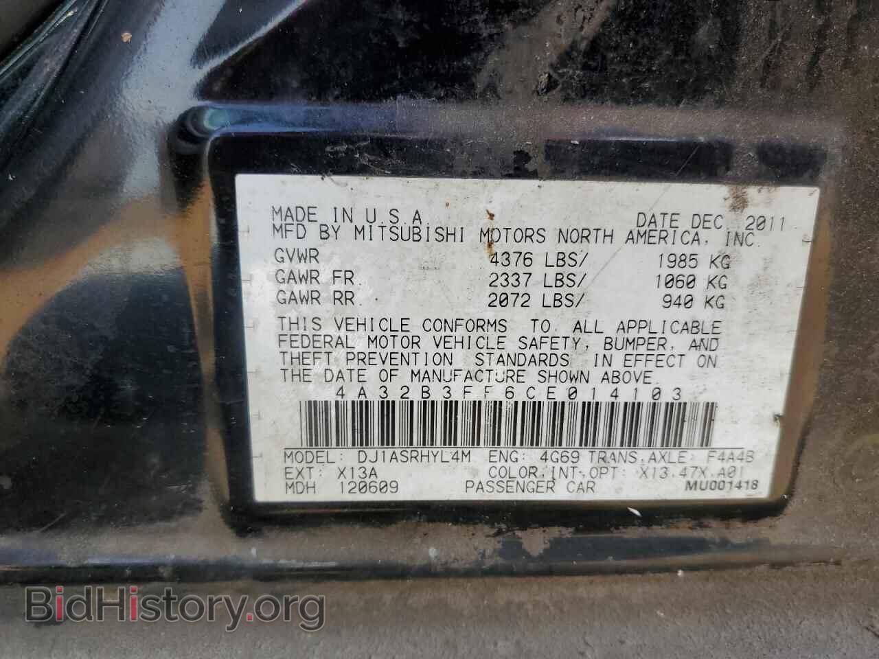 2012 MITSUBISHI GALANT - VIN: 4A32B3FF6CE014103 - Фото 12