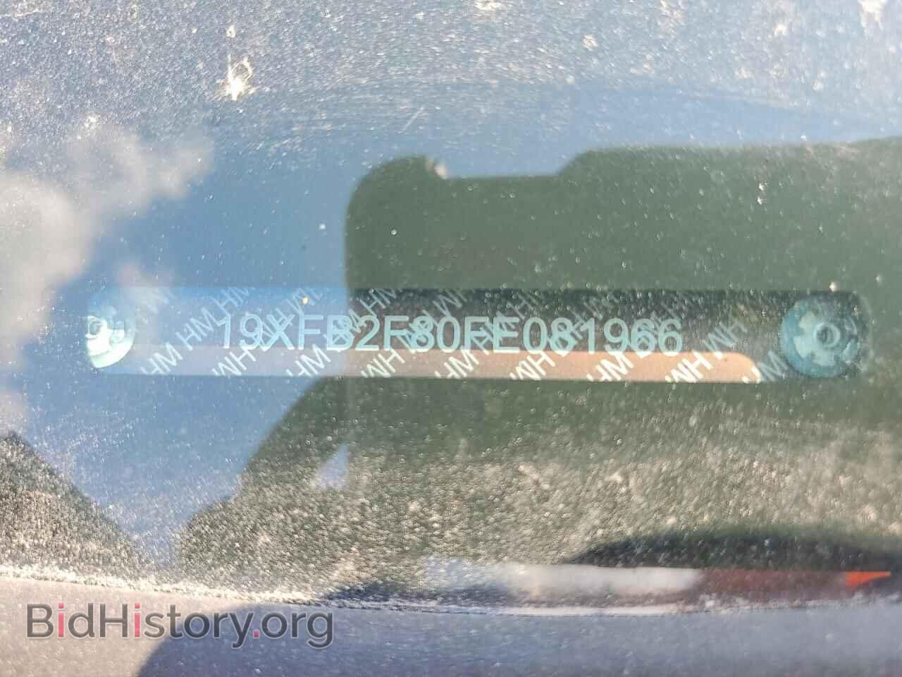 2015 HONDA CIVIC - VIN: 19XFB2F80FE081966 - Фото 12