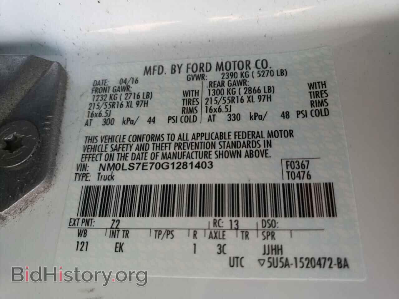 2016 FORD TRANSIT CO - VIN: NM0LS7E70G1281403 - Фото 10
