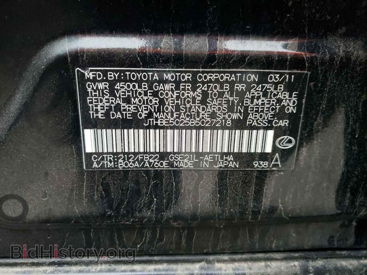 2011 LEXUS IS - VIN: JTHBE5C25B5027218 - Фото 10