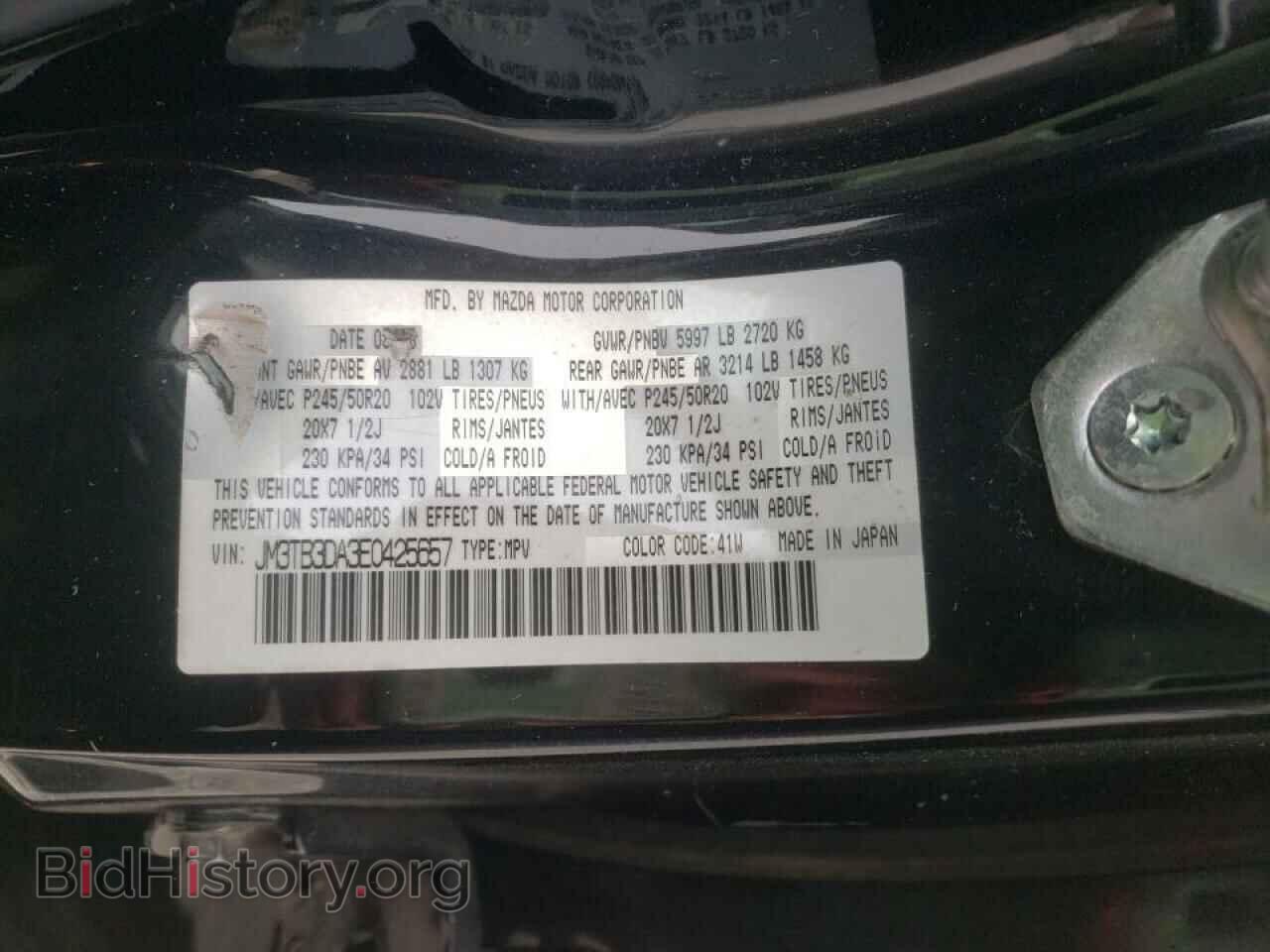 2014 MAZDA CX-9 - VIN: JM3TB3DA3E0425657 - Фото 10