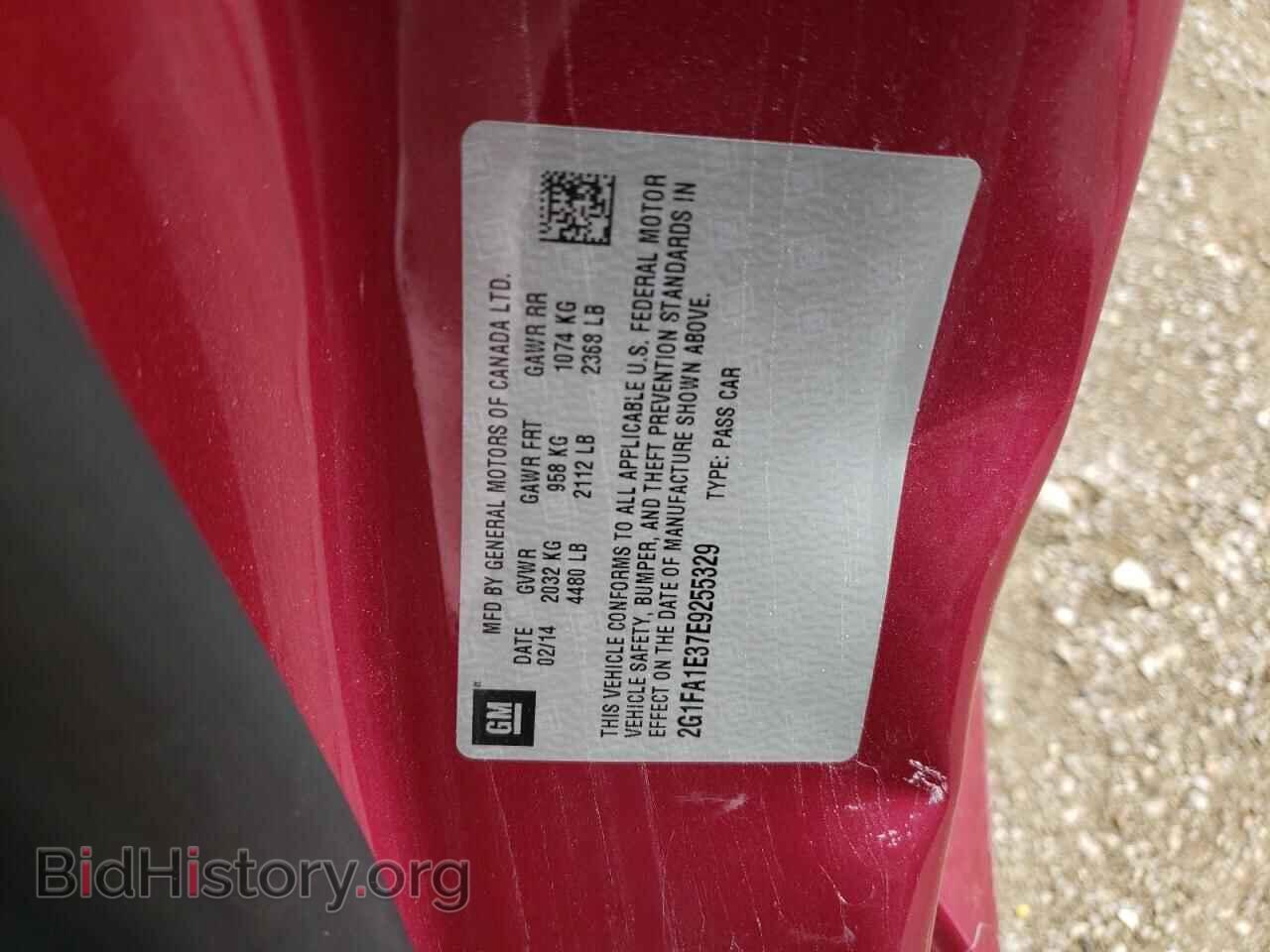 2014 CHEVROLET CAMARO - VIN: 2G1FA1E37E9255329 - Фото 12