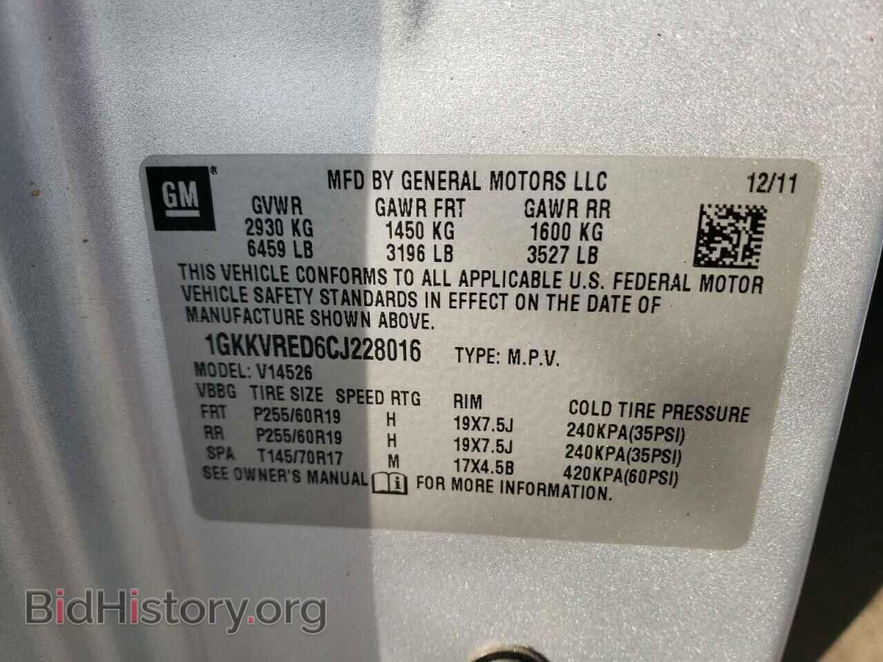 2012 GMC ACADIA - VIN: 1GKKVRED6CJ228016 - Фото 10