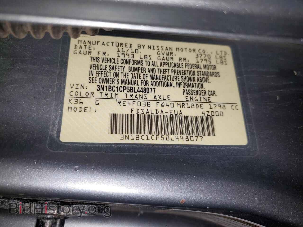 2011 NISSAN VERSA - VIN: 3N1BC1CP5BL448077 - Фото 12