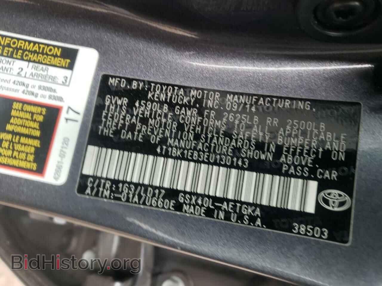 2014 TOYOTA AVALON - VIN: 4T1BK1EB3EU130143 - Фото 10