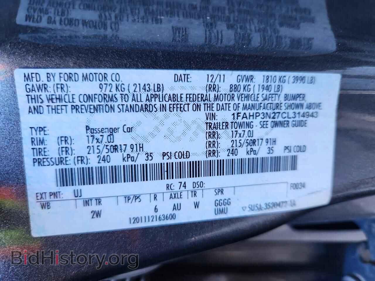 2012 FORD FOCUS - VIN: 1FAHP3N27CL314943 - Photo 12