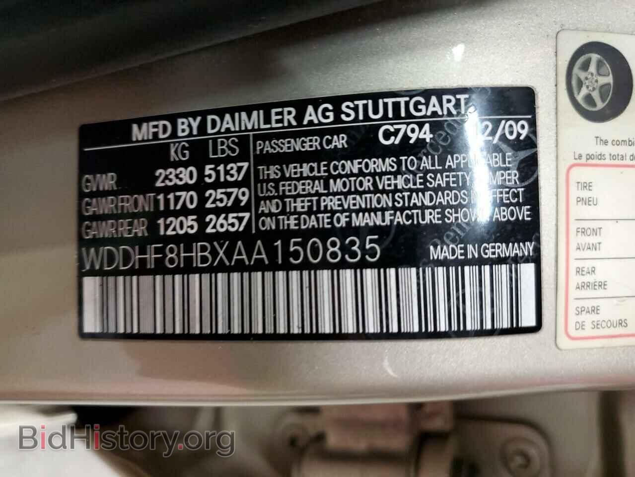 2010 MERCEDES-BENZ E-CLASS - VIN: WDDHF8HBXAA150835 - Фото 12