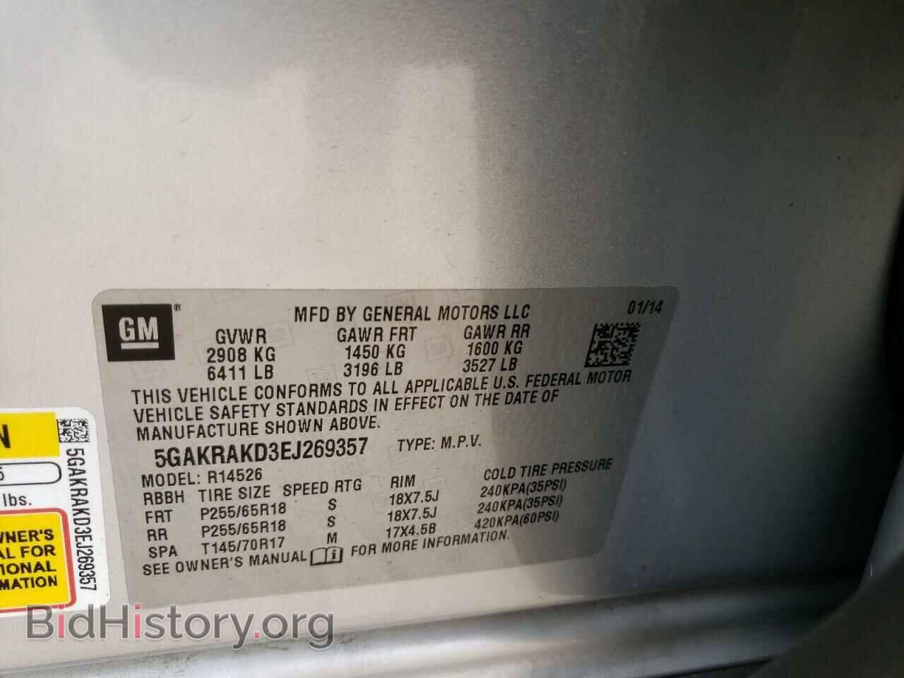 2014 BUICK ENCLAVE - VIN: 5GAKRAKD3EJ269357 - Фото 14