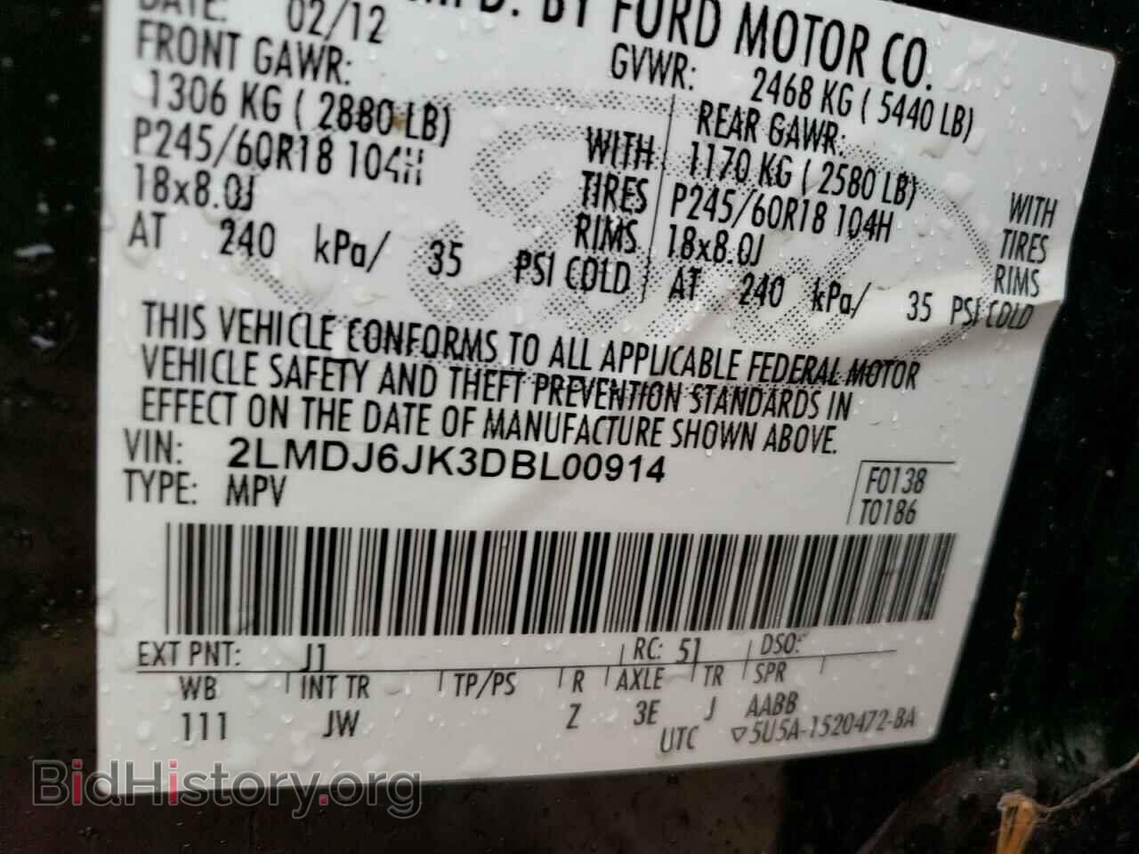 2013 LINCOLN MKX - VIN: 2LMDJ6JK3DBL00914 - Фото 13