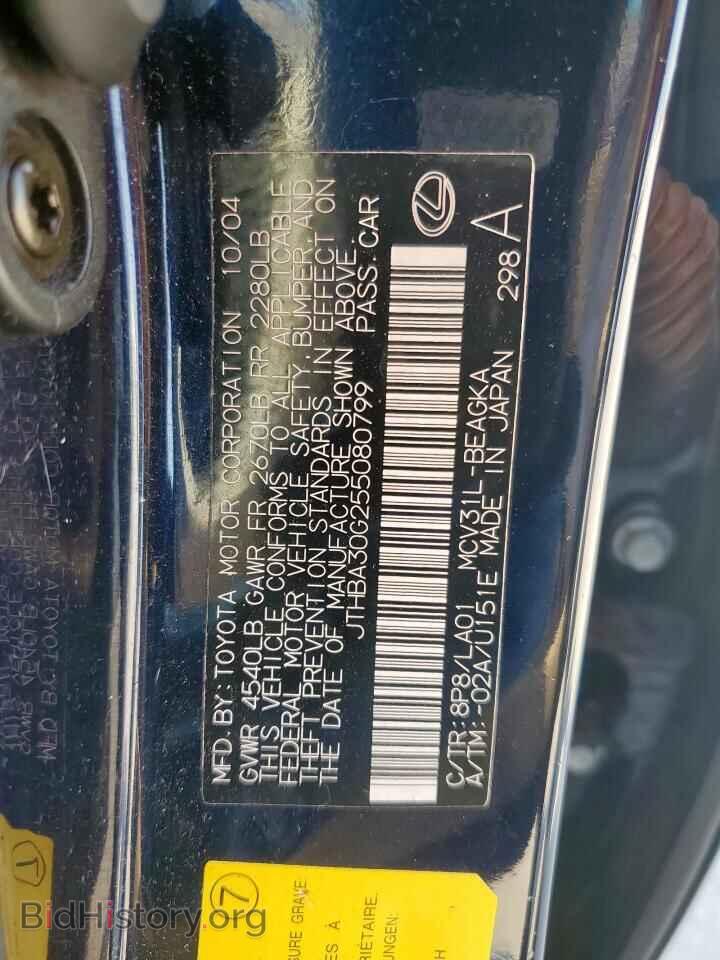 2005 LEXUS ES330 - VIN: JTHBA30G255080799 - Фото 12