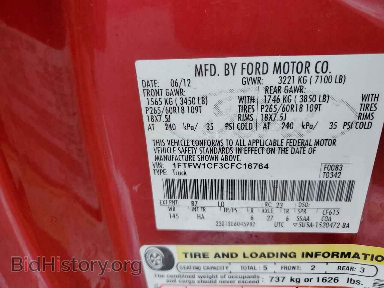 2012 FORD F-150 - VIN: 1FTFW1CF3CFC16764 - Фото 12
