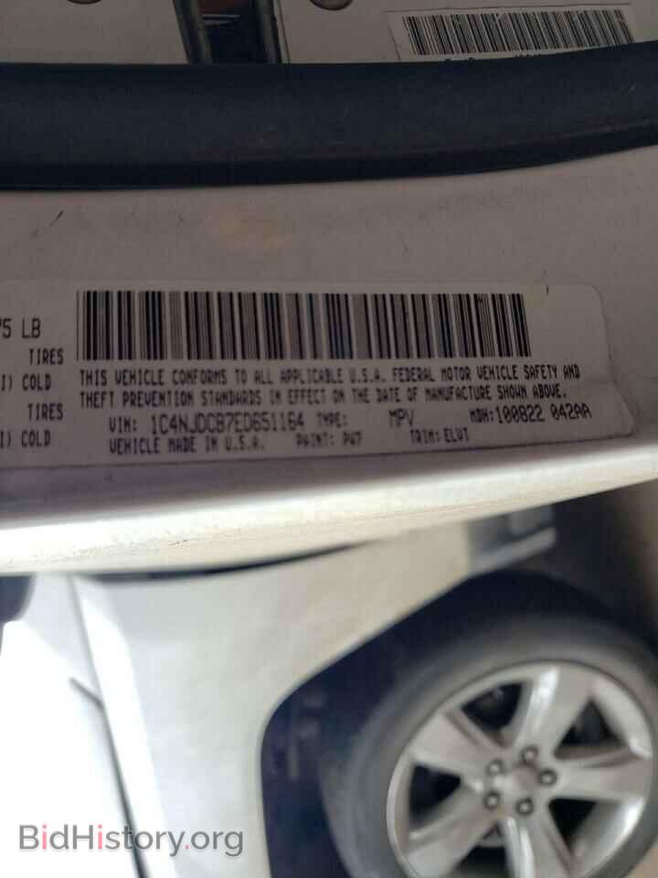 2014 JEEP COMPASS - VIN: 1C4NJDCB7ED651164 - Photo 10