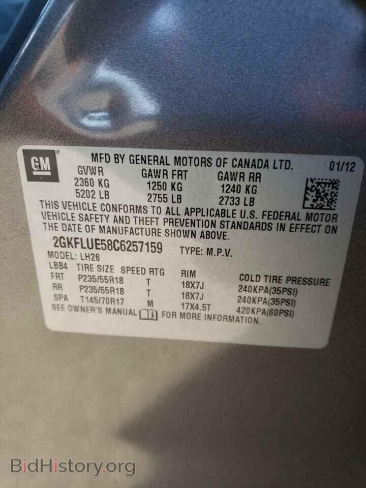 2012 GMC TERRAIN - VIN: 2GKFLUE58C6257159 - Фото 14