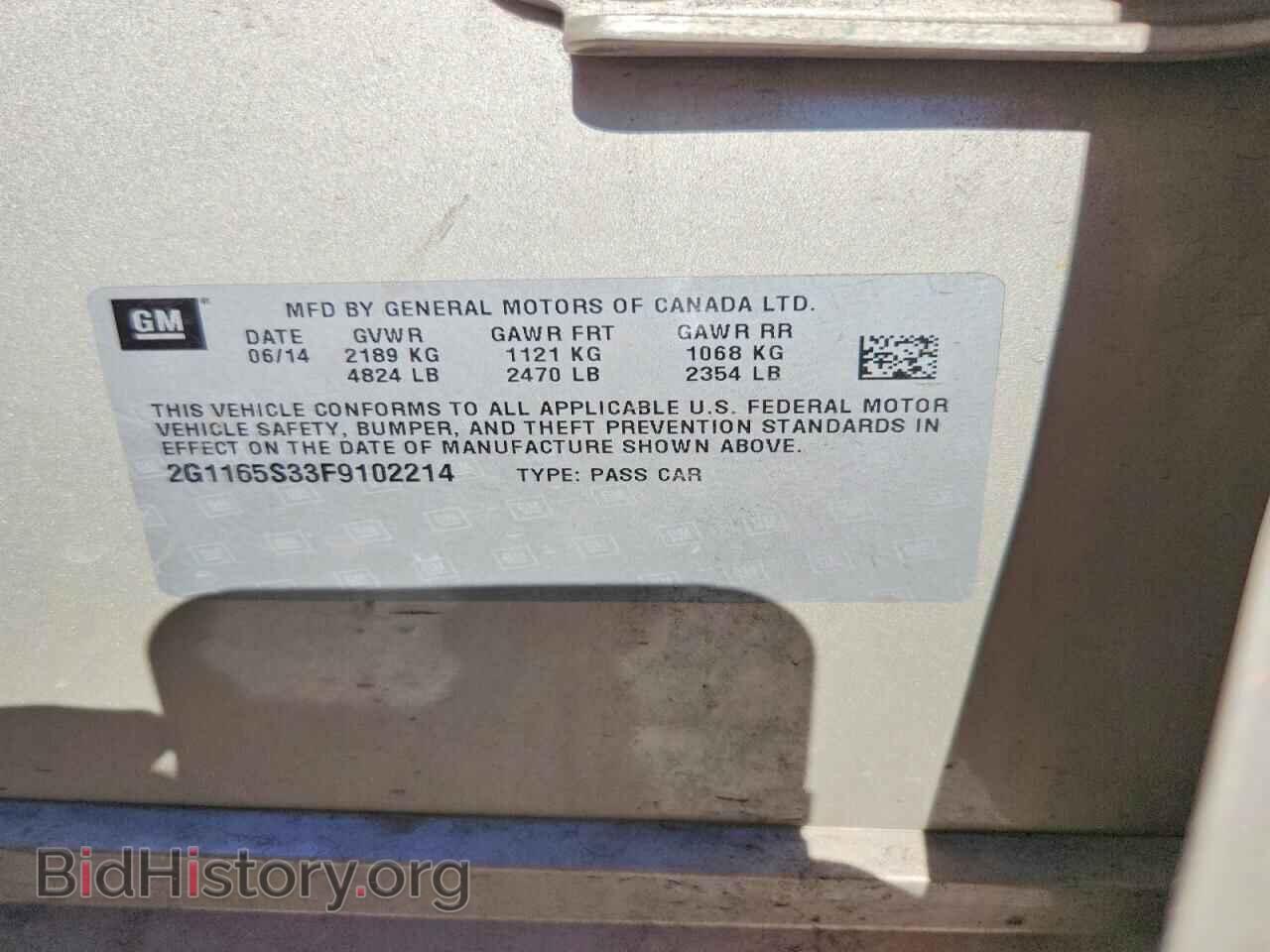 2015 CHEVROLET IMPALA - VIN: 2G1165S33F9102214 - Фото 12