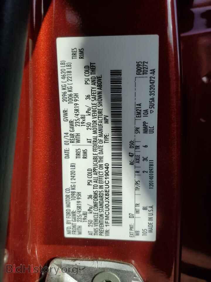2014 FORD ESCAPE - VIN: 1FMCU0JX8EUC19040 - Фото 13