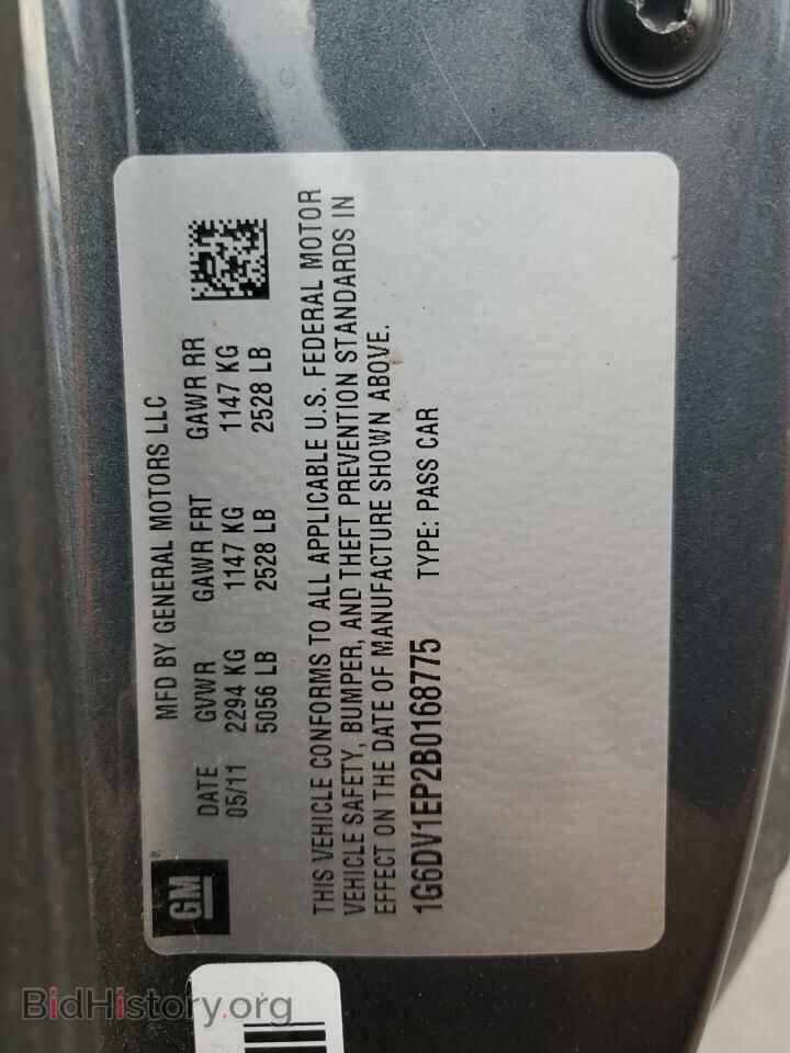 2011 CADILLAC CTS - VIN: 1G6DV1EP2B0168775 - Фото 13