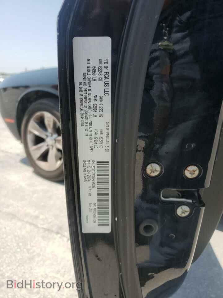 2018 DODGE CHALLENGER - VIN: 2C3CDZAG9JH294596 - Фото 12