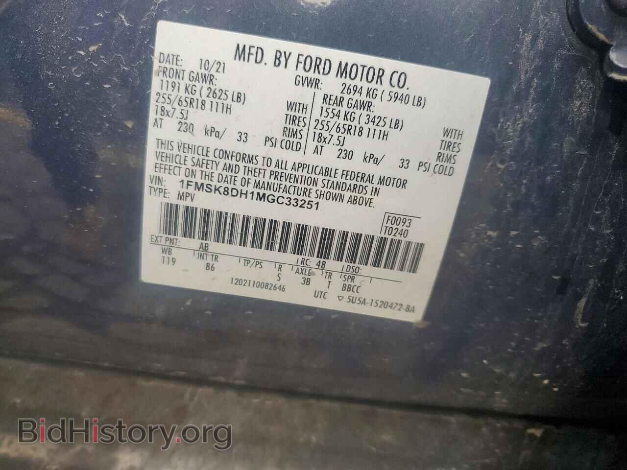 2021 FORD EXPLORER - VIN: 1FMSK8DH1MGC33251 - Photo 13