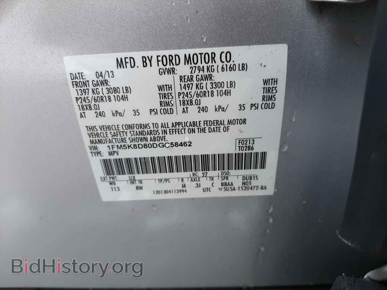 2013 FORD EXPLORER - VIN: 1FM5K8D80DGC58462 - Photo 14