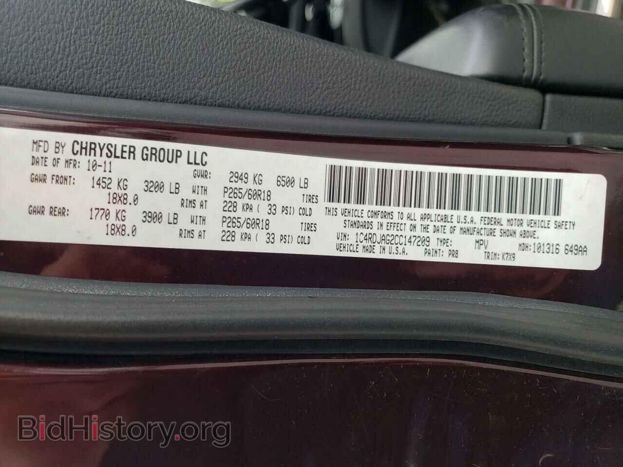 2012 DODGE DURANGO - VIN: 1C4RDJAG2CC147209 - Photo 10