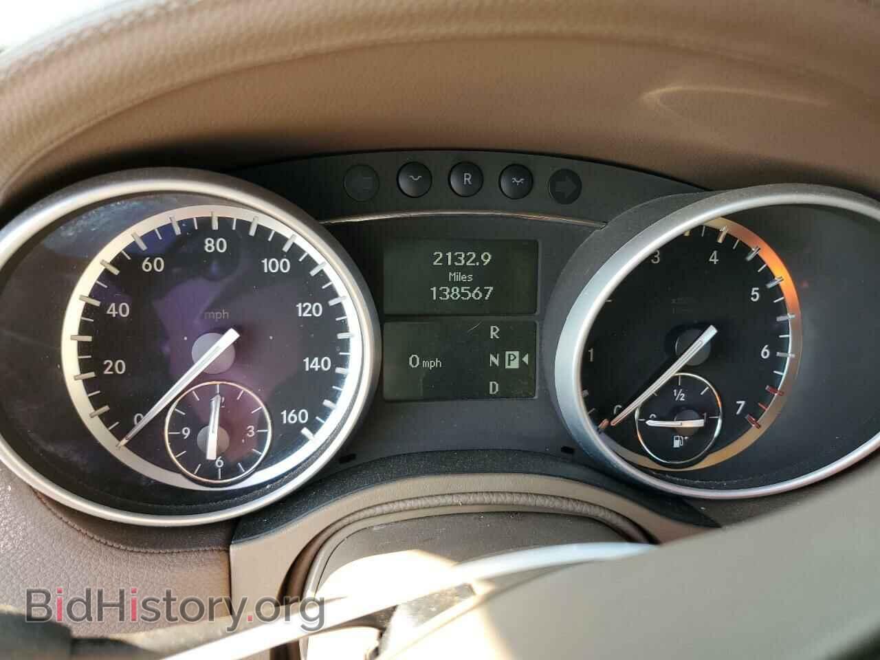 2012 MERCEDES-BENZ GL-CLASS - VIN: 4JGBF7BE4CA772536 - Фото 9