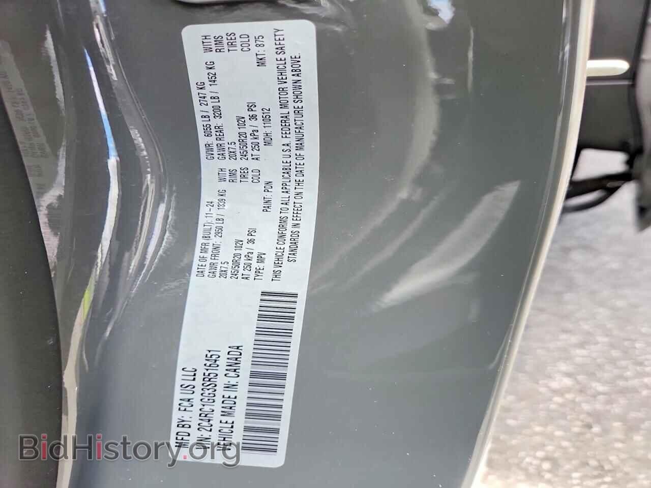 2025 CHRYSLER PACIFICA - VIN: 2C4RC1GG3SR516451 - Photo 13