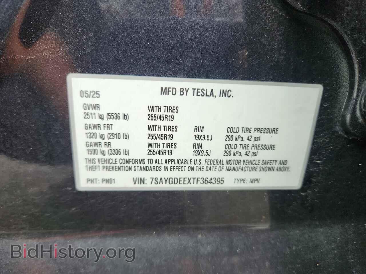 2026 TESLA MODEL Y - VIN: 7SAYGDEEXTF364395 - Фото 13