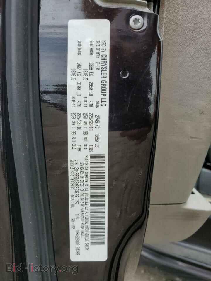 2010 CHRYSLER MINIVAN - VIN: 2A4RR5D12AR253626 - Фото 13