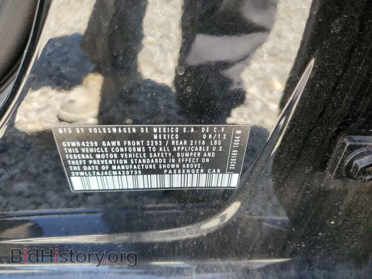 2012 VOLKSWAGEN JETTA - VIN: 3VWLL7AJ4CM420735 - Фото 12