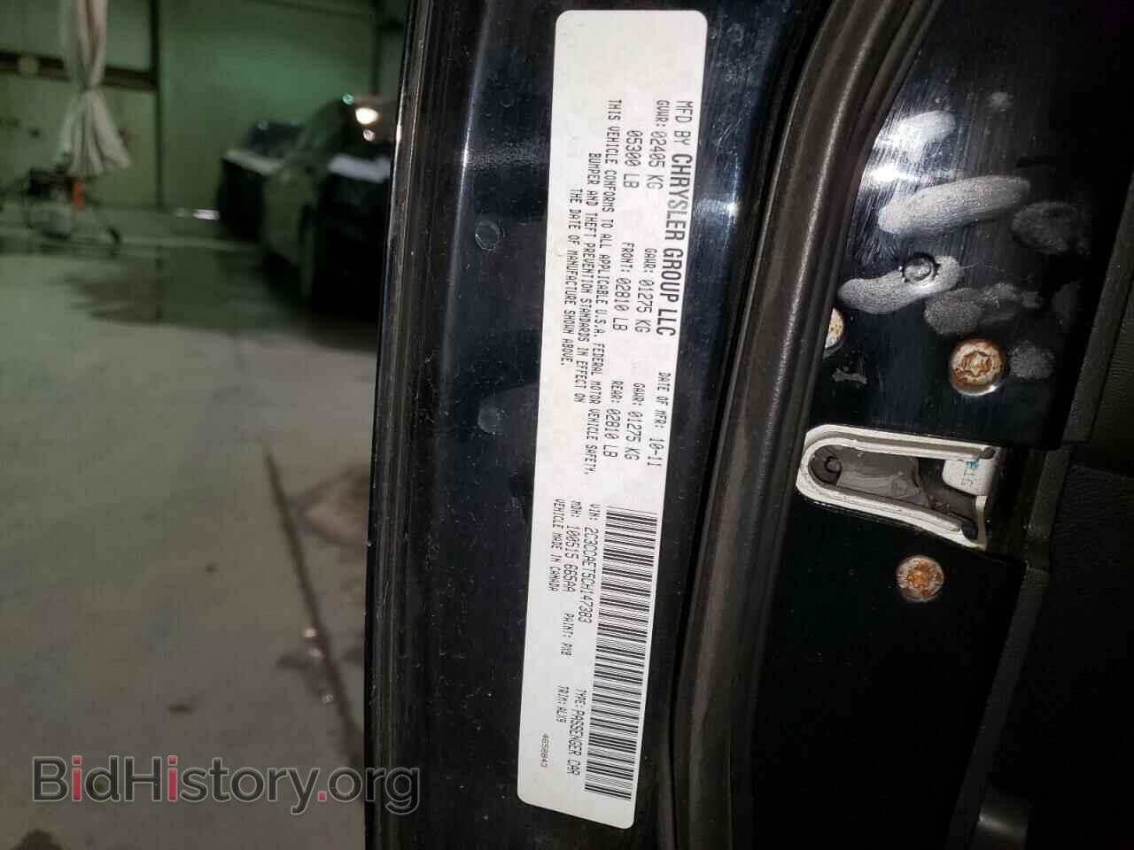2012 CHRYSLER 300 - VIN: 2C3CCAET5CH147383 - Фото 12