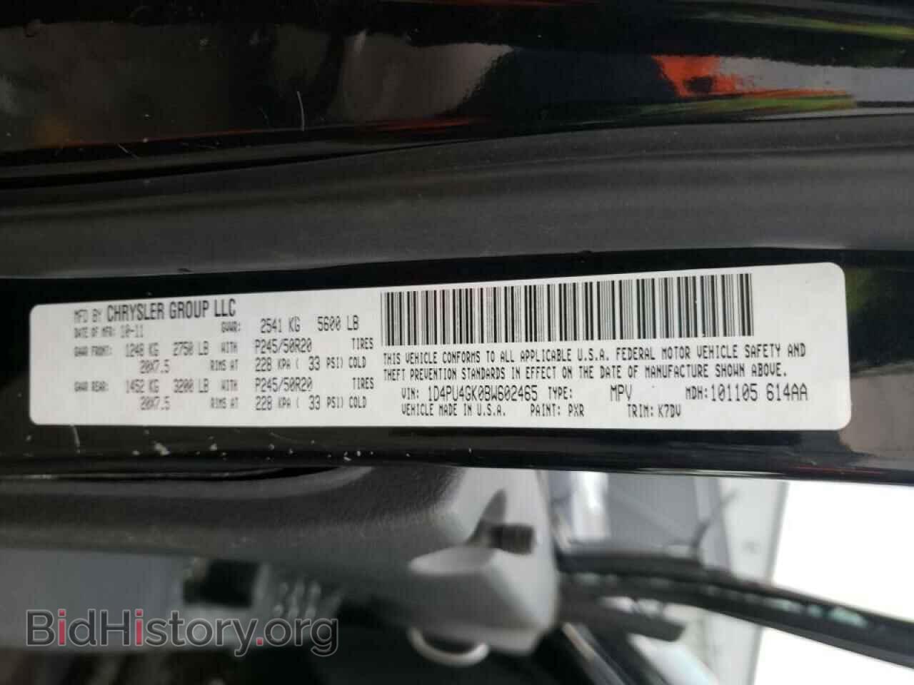 2011 DODGE NITRO - VIN: 1D4PU4GK0BW602465 - Фото 10