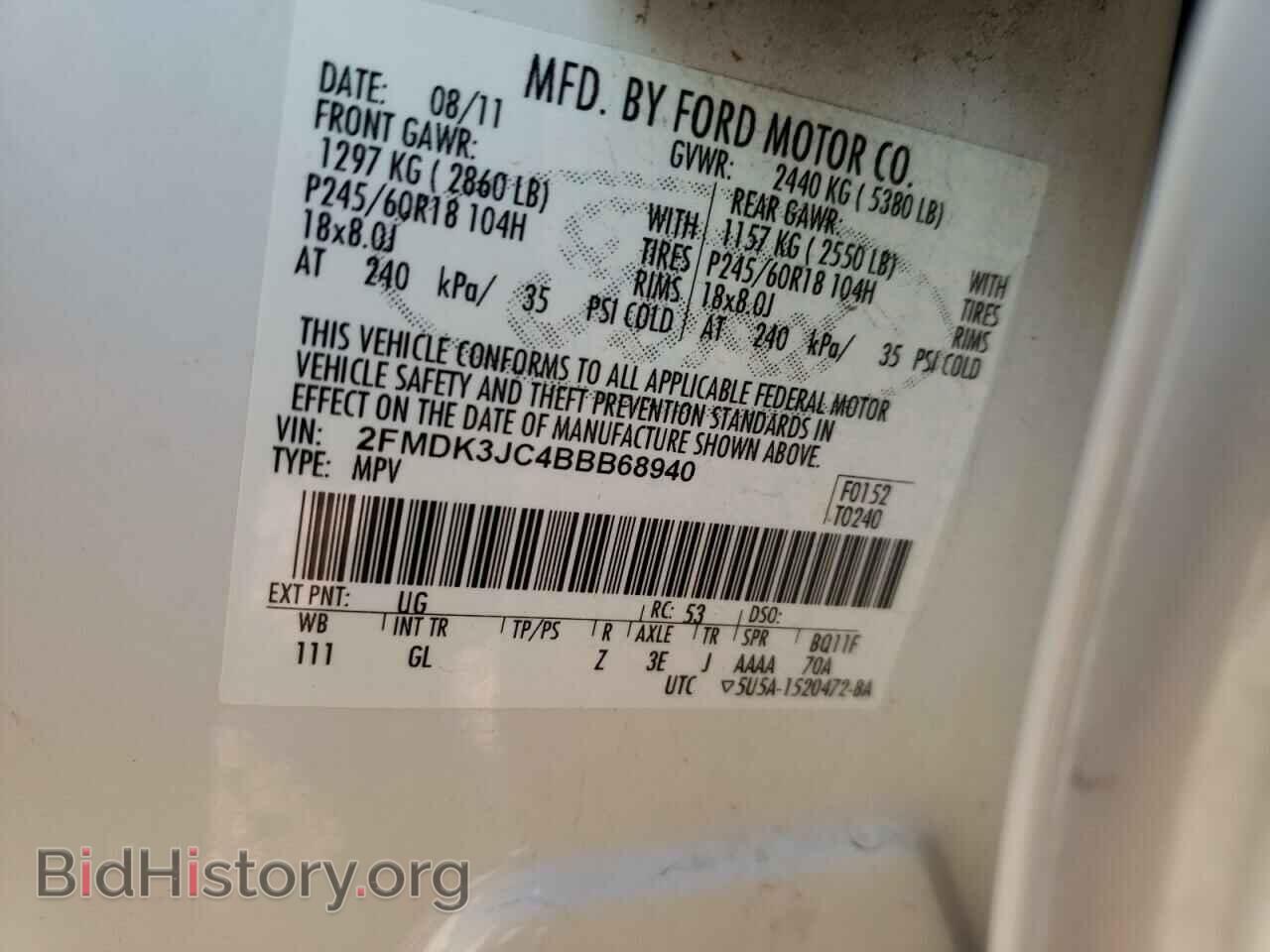 2011 FORD EDGE - VIN: 2FMDK3JC4BBB68940 - Photo 14