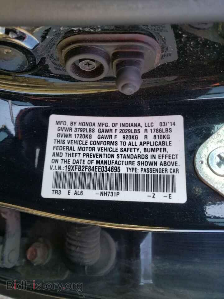 2014 HONDA CIVIC - VIN: 19XFB2F84EE034695 - Фото 10