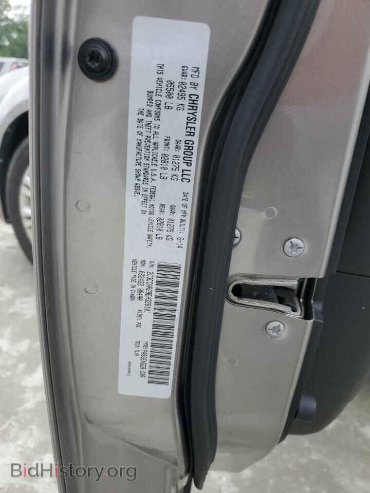 2014 CHRYSLER 300 - VIN: 2C3CCARG9EH328101 - Фото 12