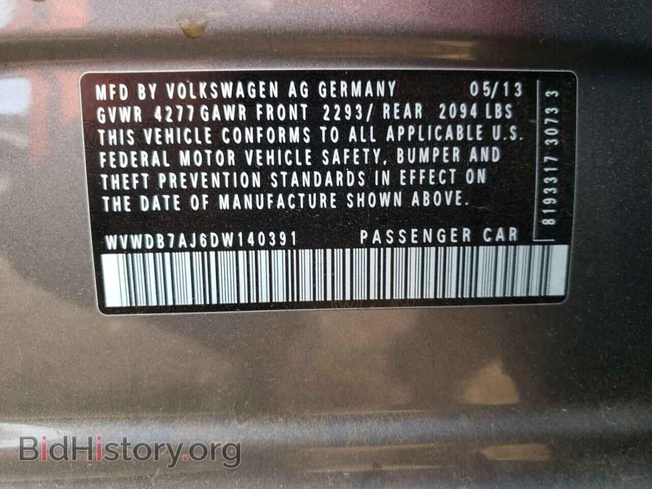 2013 VOLKSWAGEN GOLF - VIN: WVWDB7AJ6DW140391 - Фото 10
