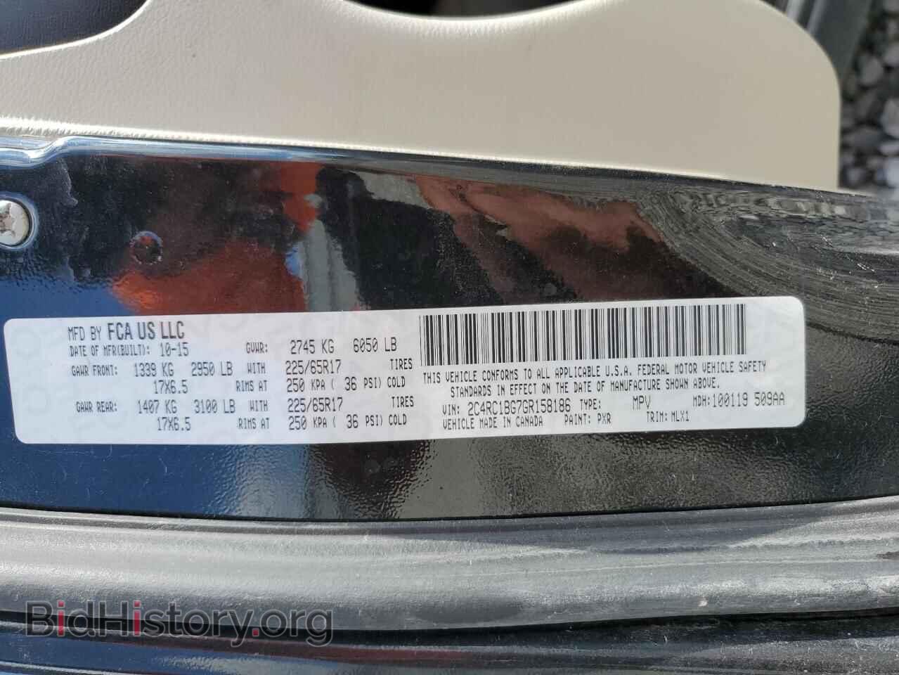 2016 CHRYSLER MINIVAN - VIN: 2C4RC1BG7GR158186 - Фото 13