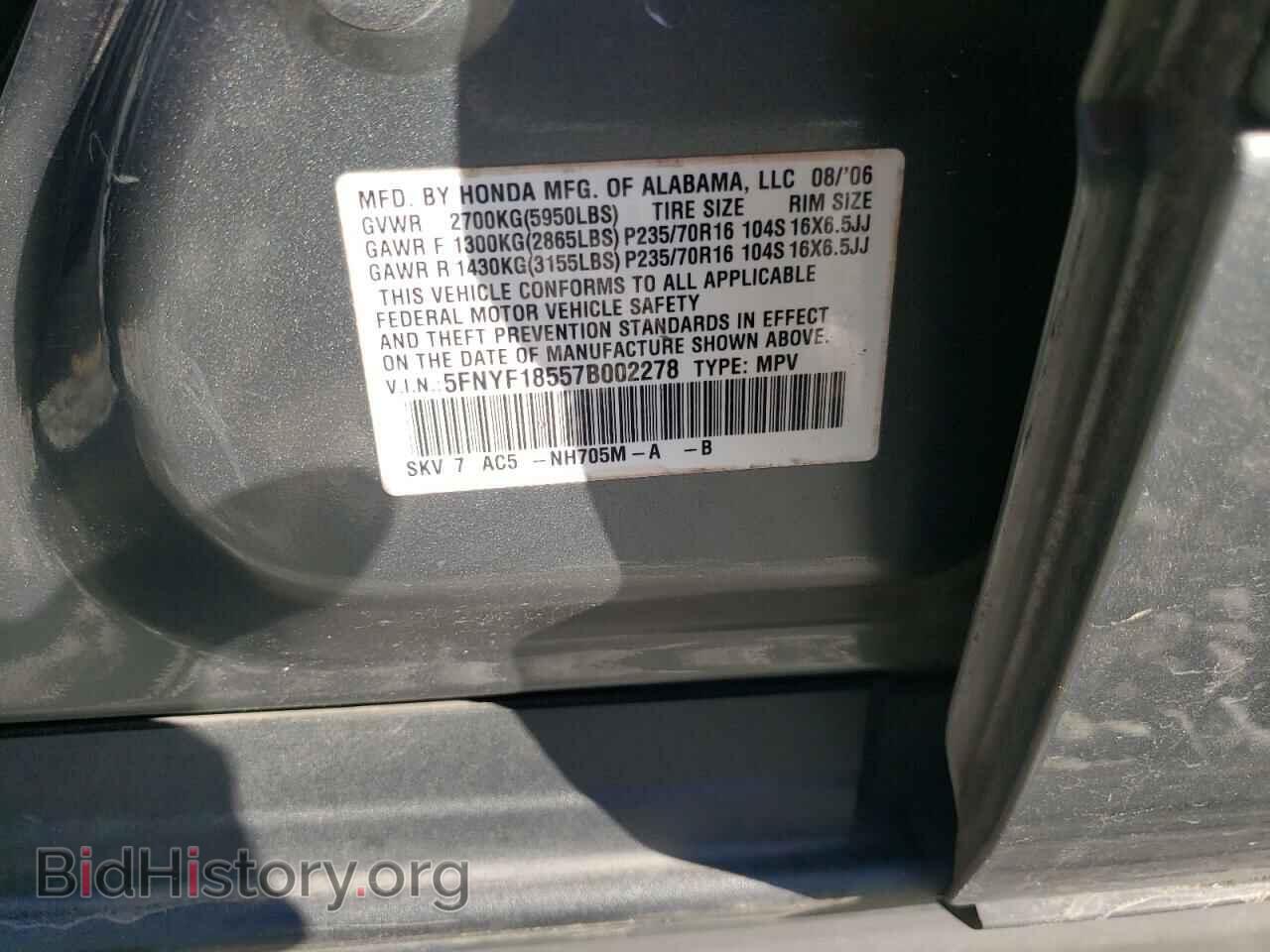2007 HONDA PILOT - VIN: 5FNYF18557B002278 - Фото 10