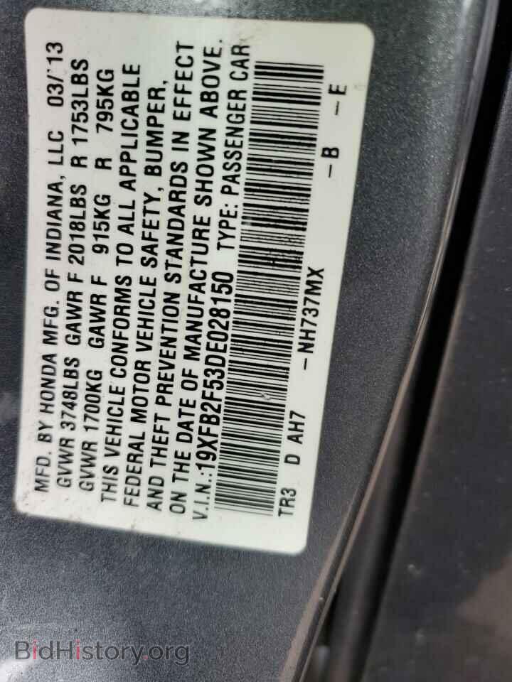 2013 HONDA CIVIC - VIN: 19XFB2F53DE028150 - Фото 12