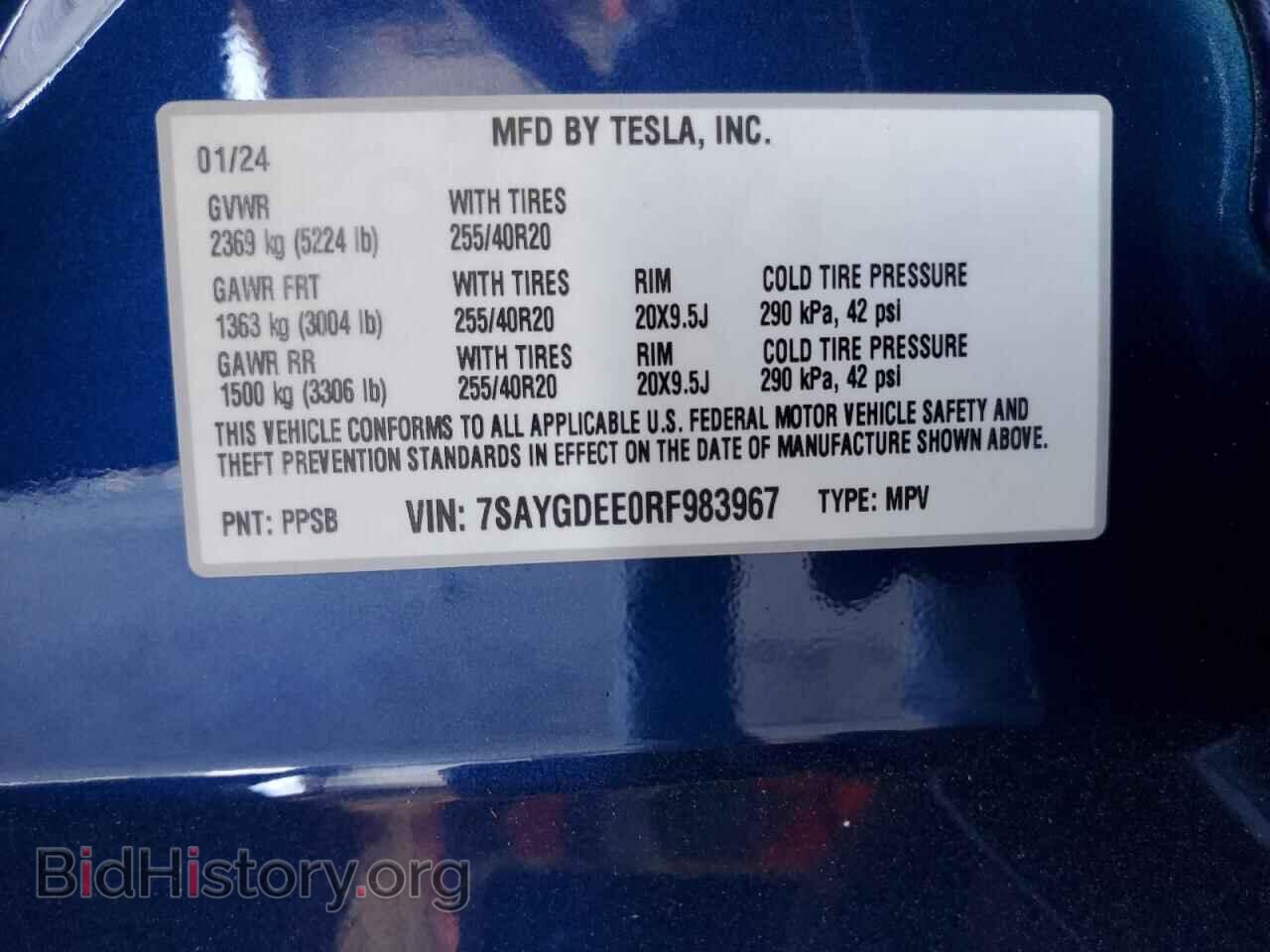 2024 TESLA MODEL Y - VIN: 7SAYGDEE0RF983967 - Фото 12