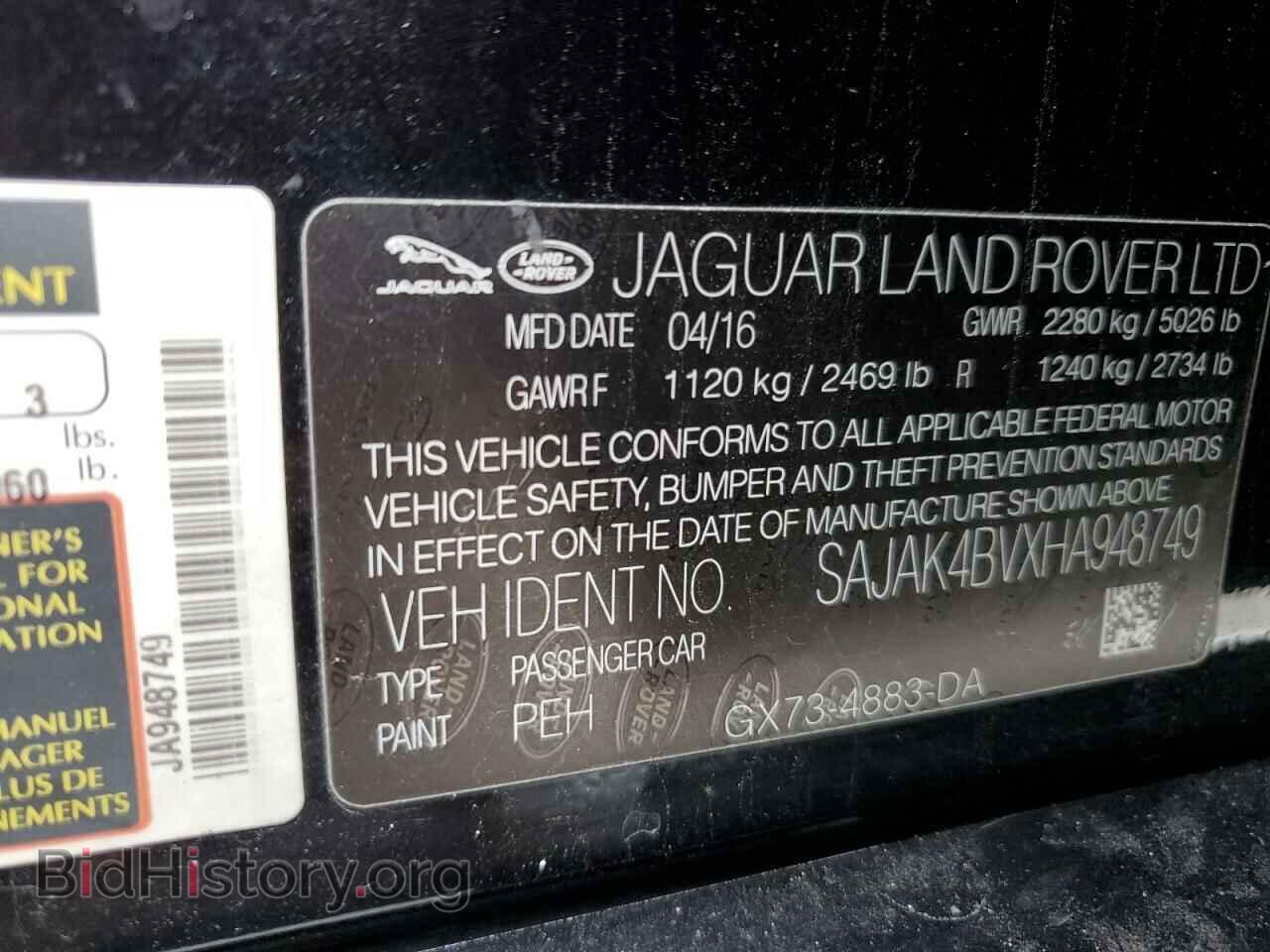 2017 JAGUAR XE - VIN: SAJAK4BVXHA948749 - Фото 13